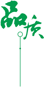 定制 高質(zhì)保量、定制生產(chǎn)